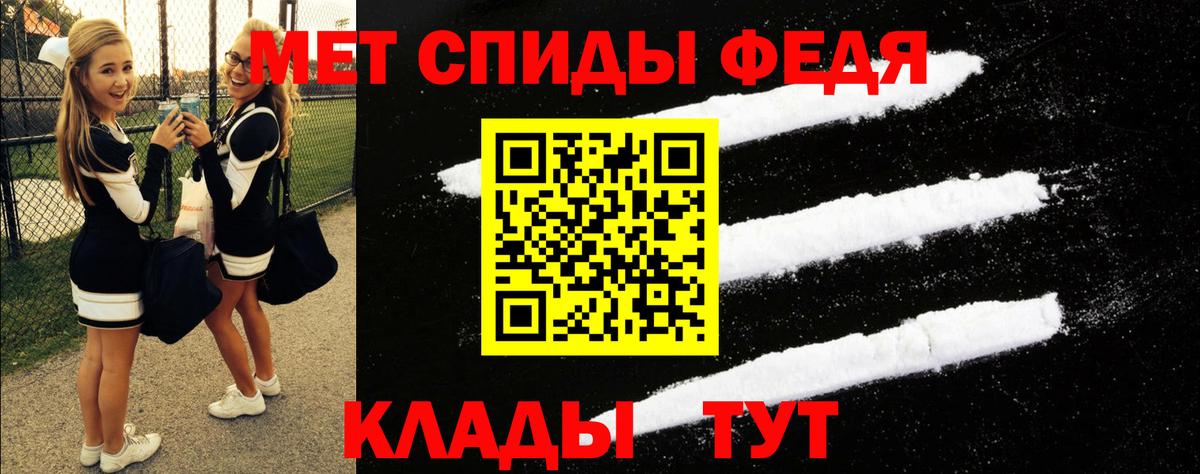 Усолье-Сибирское  АМФ  Amphetamine  Амфетамин 97%  Вход с VPN 