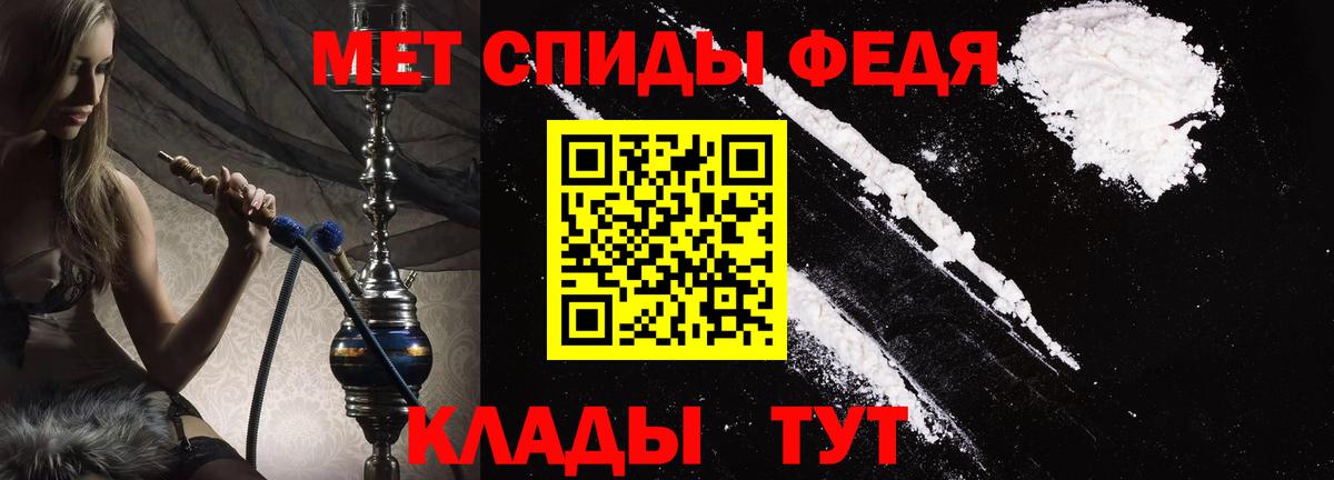 АМФЕТАМИН 97% Усолье-Сибирское