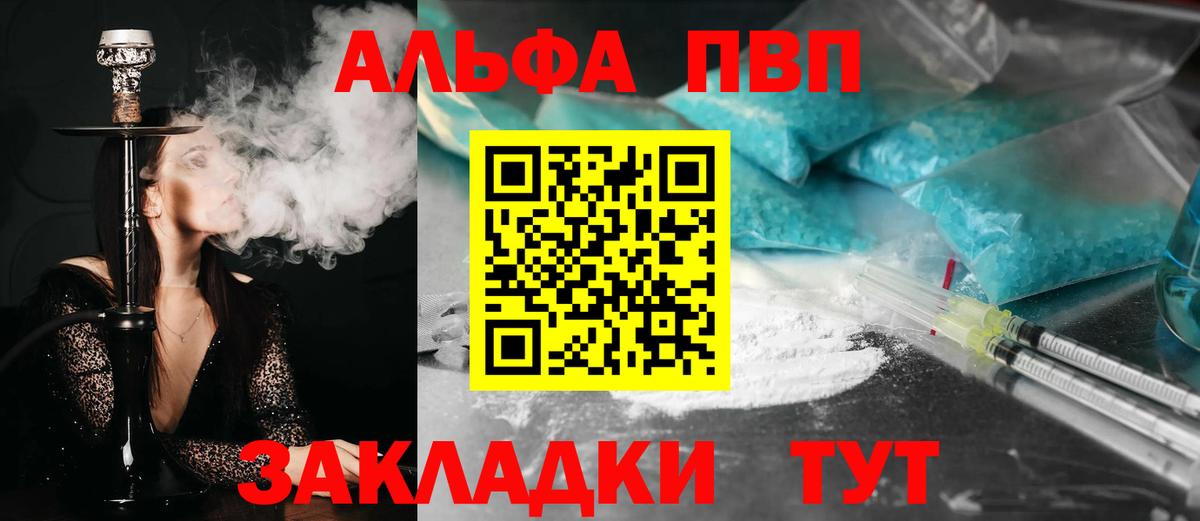 А ПВП крисы CK Усолье-Сибирское