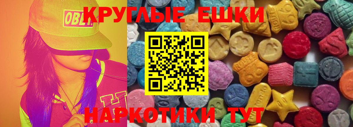 Ecstasy Punisher Усолье-Сибирское