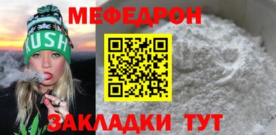 мескалин Малгобек