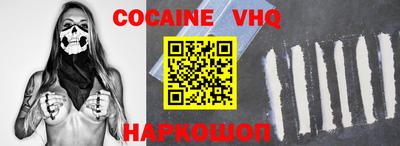 мефедрон мука Мариинск