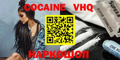 MDMA Premium VHQ Малоярославец