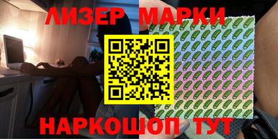 мескалин Малгобек