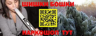 мескалин Малгобек