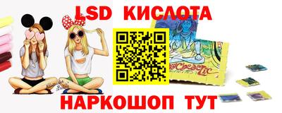 мескалин Малгобек