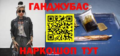 мефедрон мука Мариинск
