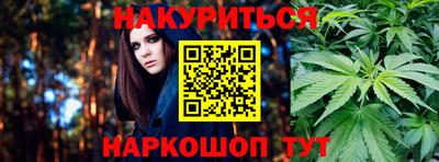 мефедрон мука Мариинск