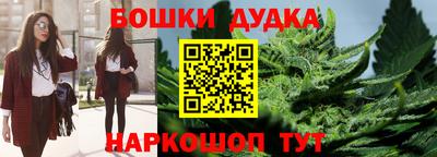 мефедрон мука Мариинск