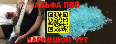 мефедрон мука Мариинск