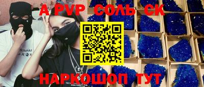 мефедрон мука Мариинск