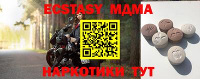 мескалин Малгобек