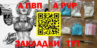 мефедрон мука Мариинск
