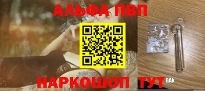 мефедрон мука Мариинск
