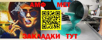 мефедрон мука Мариинск