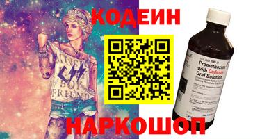 мефедрон мука Мариинск