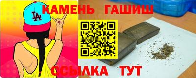 мефедрон мука Мариинск
