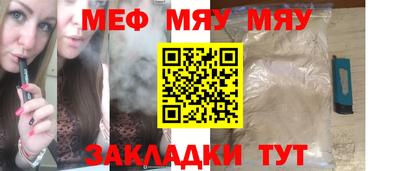 мескалин Малгобек