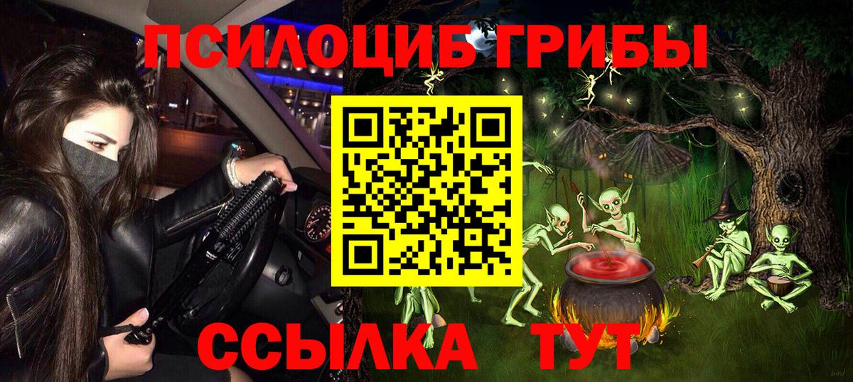 Галлюциногенные грибы MAGIC MUSHROOMS  Вход с VPN  Галлюциногенные грибы MAGIC MUSHROOMS  сколько стоит  Усолье-Сибирское 