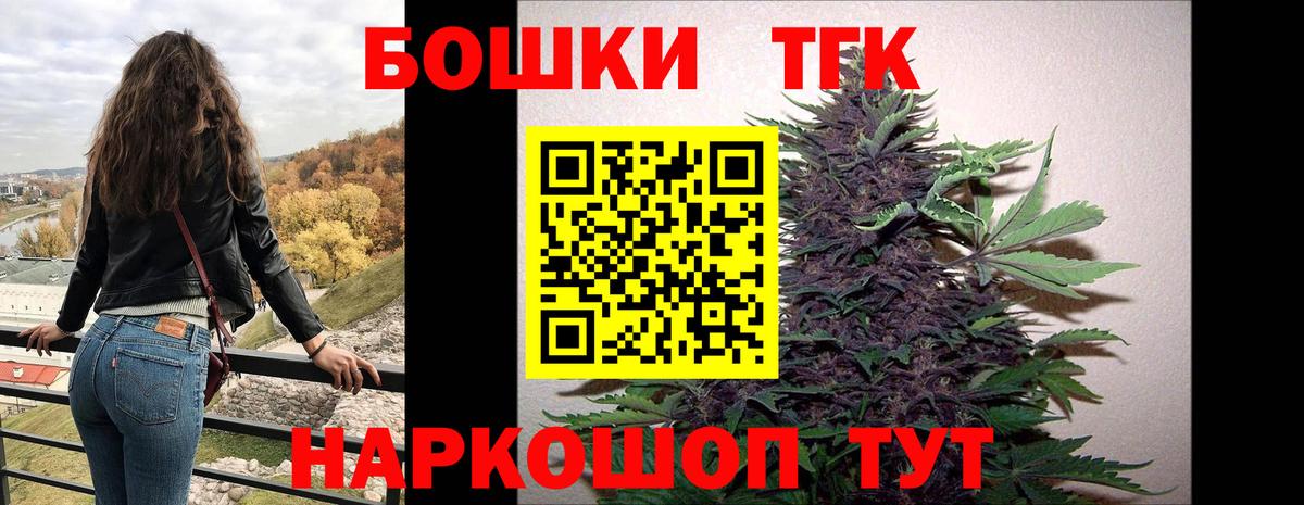 Шишки марихуана MAZAR  Марихуана THC 21%  МАРИХУАНА White Widow  Усолье-Сибирское  Вход с VPN 